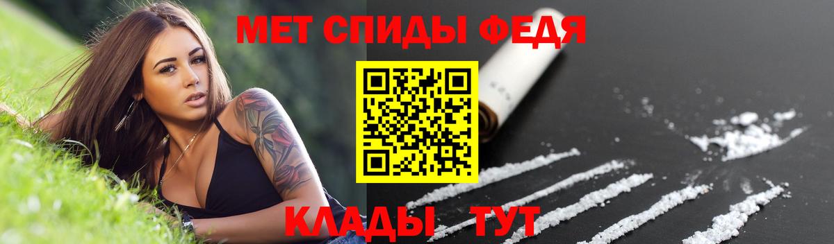 Карачаевск  АМФ  Вход с VPN  АМФ VHQ  Amphetamine 