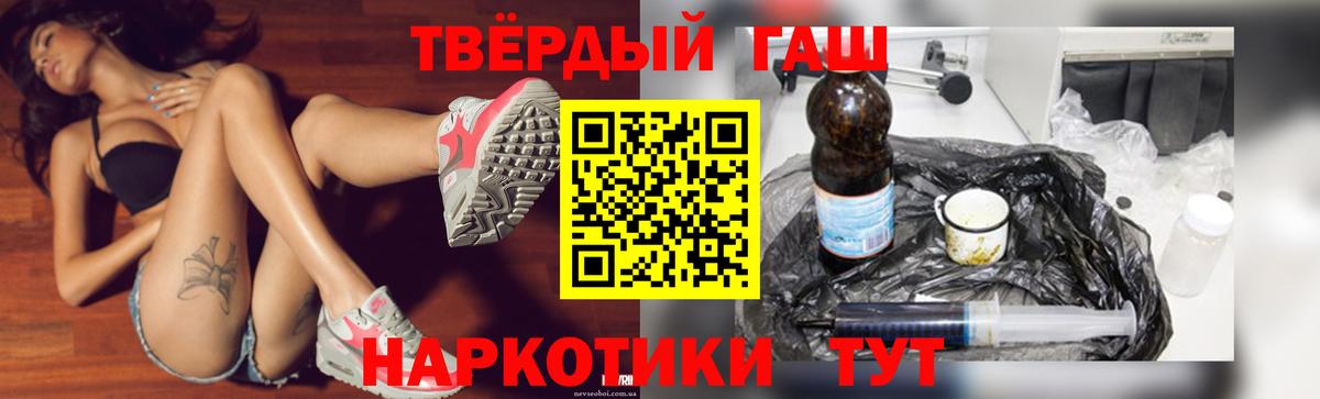 ГАШ Cannabis Карачаевск