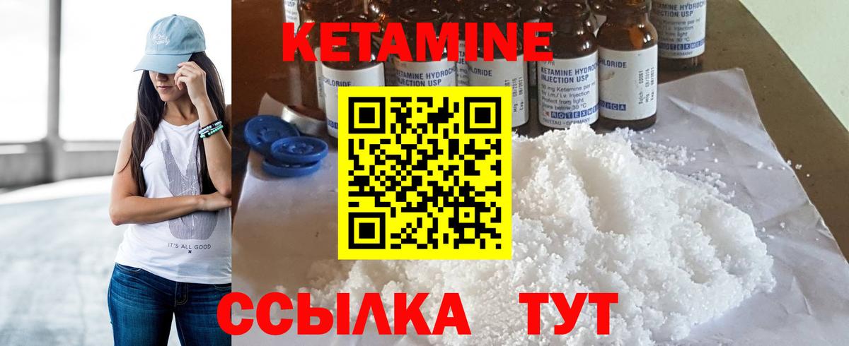 Карачаевск  blacksprut как войти  Вход с VPN  КЕТАМИН VHQ 