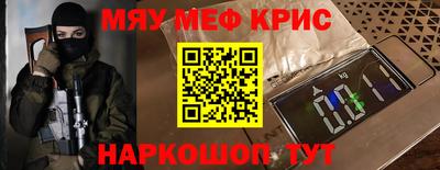 амф Бугуруслан