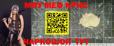 амф Бугуруслан