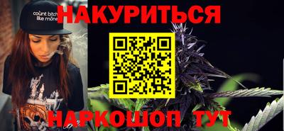 сатива Будённовск