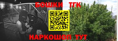 сатива Будённовск