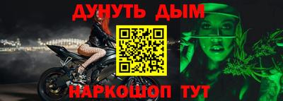 мефедрон Камышлов