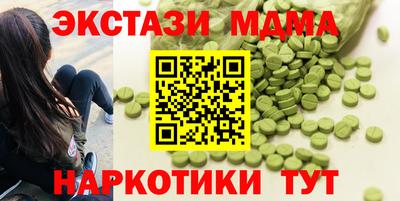 сатива Будённовск