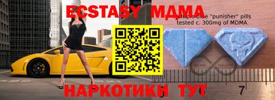 амф Бугуруслан