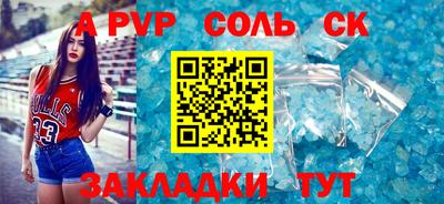 амф Бугуруслан