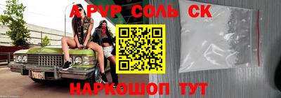 амф Бугуруслан