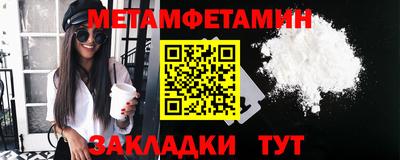 сатива Будённовск