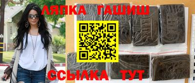 гидра Канаш