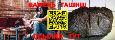 сатива Будённовск