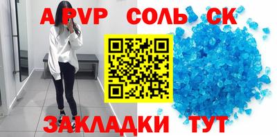 амф Бугуруслан