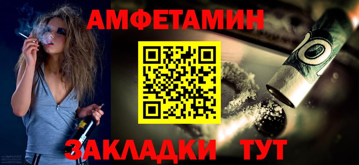 Первитин Methamphetamine Карачаевск