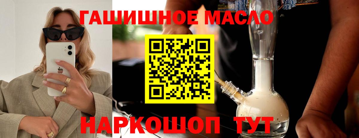Дистиллят ТГК вейп  Вход с VPN  Карачаевск 