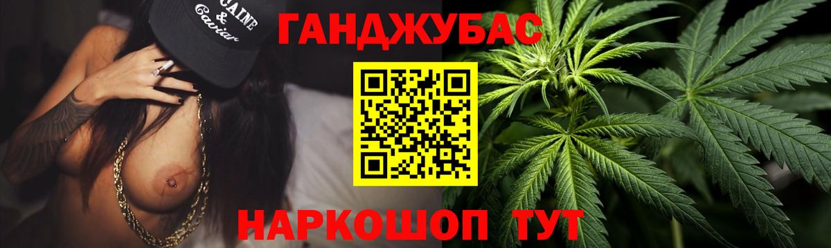 Каннабис семена Карачаевск