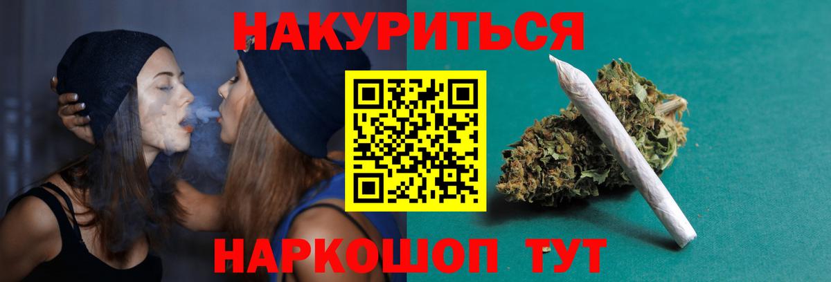 Карачаевск  Бошки Шишки семена  Марихуана сатива  Каннабис марихуана  Вход с VPN 